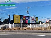 久居インターガーデン 1237m