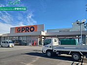 コメリPRO久居店 1288m