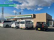 ファミリーマート三雲柳原店 1270m