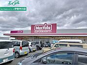 マックスバリュ一志店 986m