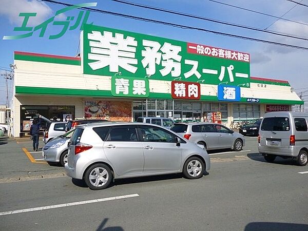 メゾン・ド・アンサンブル 205｜三重県松阪市殿町(賃貸アパート2DK・2階・38.88㎡)の写真 その18