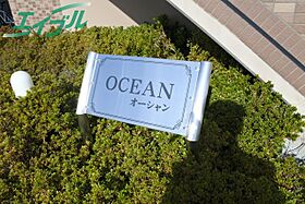 ＯＣＥＡＮ 202 ｜ 三重県多気郡多気町相可（賃貸マンション2LDK・2階・56.70㎡） その6