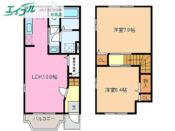 花メゾンA_間取り_0