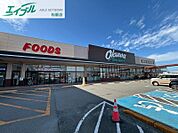 オークワ松阪下村店 1388m