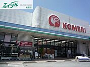 コメリハード＆グリーン松阪下村店 1482m