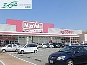 マックスバリュ郷津店 1089m