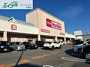マックスバリュ松阪中央店 1291m