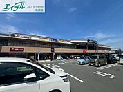イオンタウン松阪船江 2459m