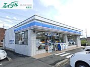 ローソン松阪石津町店 973m