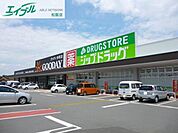 ジップドラッグ多気相可店 1976m