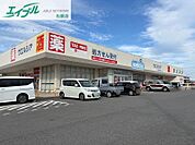 ウエルシア松阪中道町店 1875m
