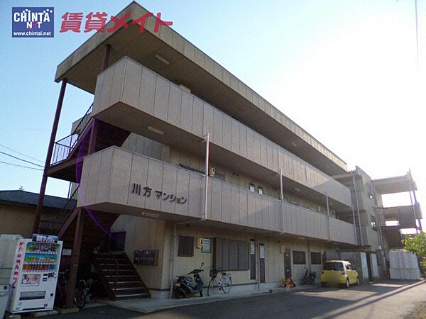 三重県津市川方町(賃貸マンション2DK・3階・40.20㎡)の写真 その1