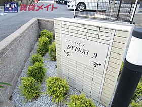 三重県津市藤方（賃貸アパート1LDK・1階・44.19㎡） その6