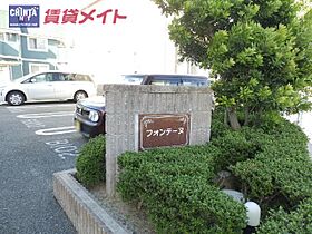 三重県松阪市嬉野野田町（賃貸アパート1R・1階・35.01㎡） その6