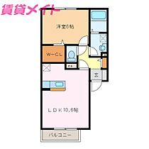 三重県津市高茶屋小森町（賃貸アパート1LDK・2階・41.22㎡） その2