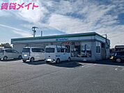 ファミリーマート久居庄田店 1018m