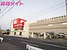 周辺：ケーズデンキ津店 1650m