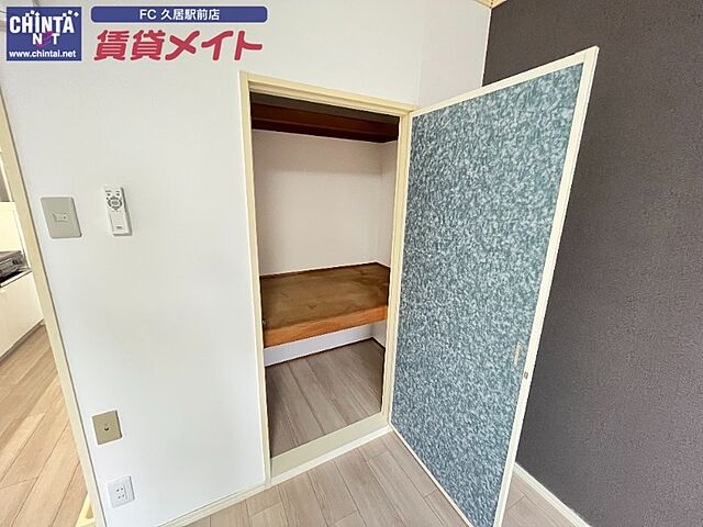 収納