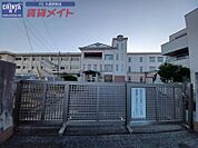 津市立成美小学校 744m