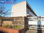津市立藤水小学校 1028m