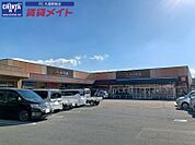 エーコープうれしの店 1322m