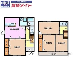 JR紀勢本線 高茶屋駅 徒歩11分