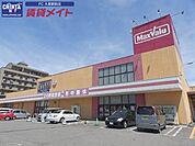 マックスバリュ港町店 479m