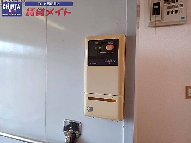 設備