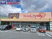 ぎゅーとらラブリー一志店 252m