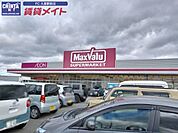 マックスバリュ一志店 1017m