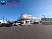 ウエルシア津久居中町店 1652m