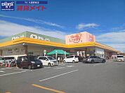 ぎゅーとらラブリー久居店 466m