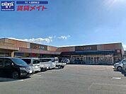 エーコープうれしの店 850m