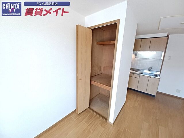 収納