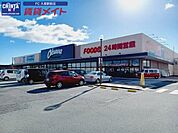 オークワ津高茶屋店 1534m