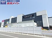 イオンスタイル津南 1227m