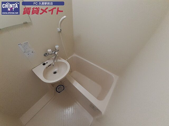 浴室