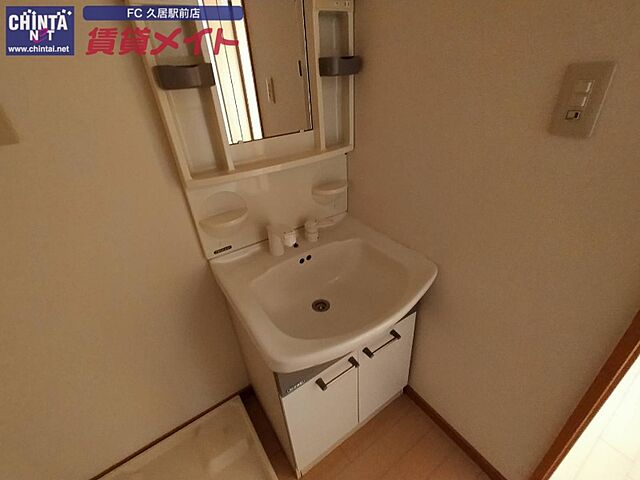 洗面