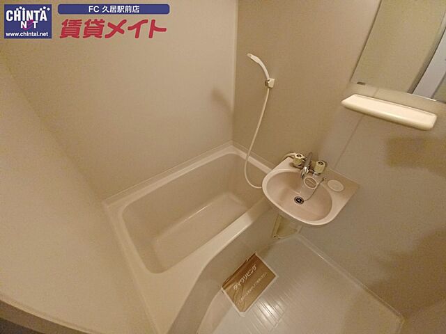浴室