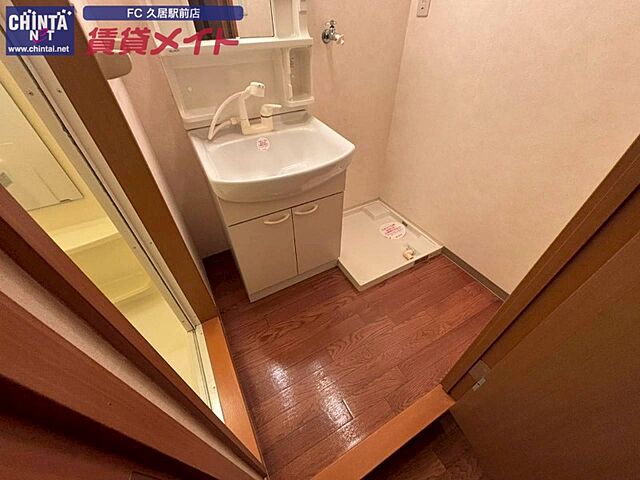 洗面