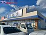周辺：ベーシック久居インター店 5500m