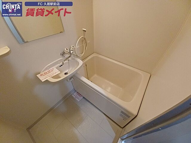 浴室