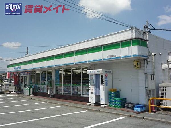 画像21:ファミリーマート　松阪学園前店