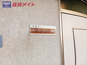 三重県多気郡多気町相可（賃貸アパート1R・1階・19.44㎡） その28