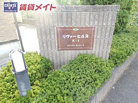 三重県松阪市大口町（賃貸アパート1R・1階・35.01㎡） その15