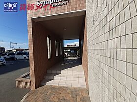 三重県松阪市中町６丁目（賃貸マンション1LDK・8階・33.75㎡） その6