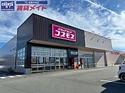 ドラッグストアコスモス 219m