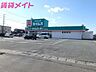 周辺：ドラッグセイムス松阪久保店 466m