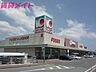 周辺：オークワ松阪田村店 975m