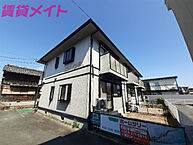 三重県松阪市嬉野中川町：物件画像／賃貸メイトFC 松阪中央店　株式会社賃貸コンサルティング